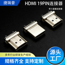 ����HDMI朽����S�ҹ��������ݔHDMI 19P��С�wñ�B����HDMI���^