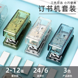 笔记本记事本;中性笔;便利贴