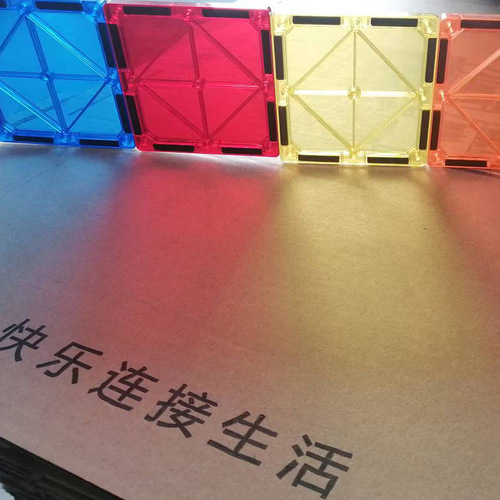 Color Window Magnetic Tile Storage Box Magnetic Building Blocks Children's Toy Plastic Connecting Boy Intelligence Transparent Girl Gift