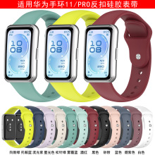 �¿��m���A���֭h11���z���۱펧HUAWEI band11 pro��Q��