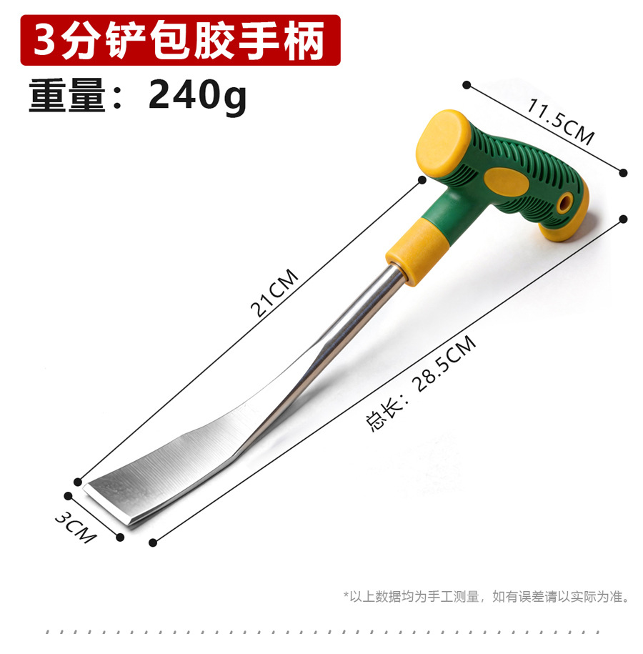 三分铲_09.jpg