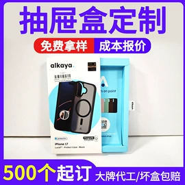 纸盒;其他礼品包装;圣诞礼品包装