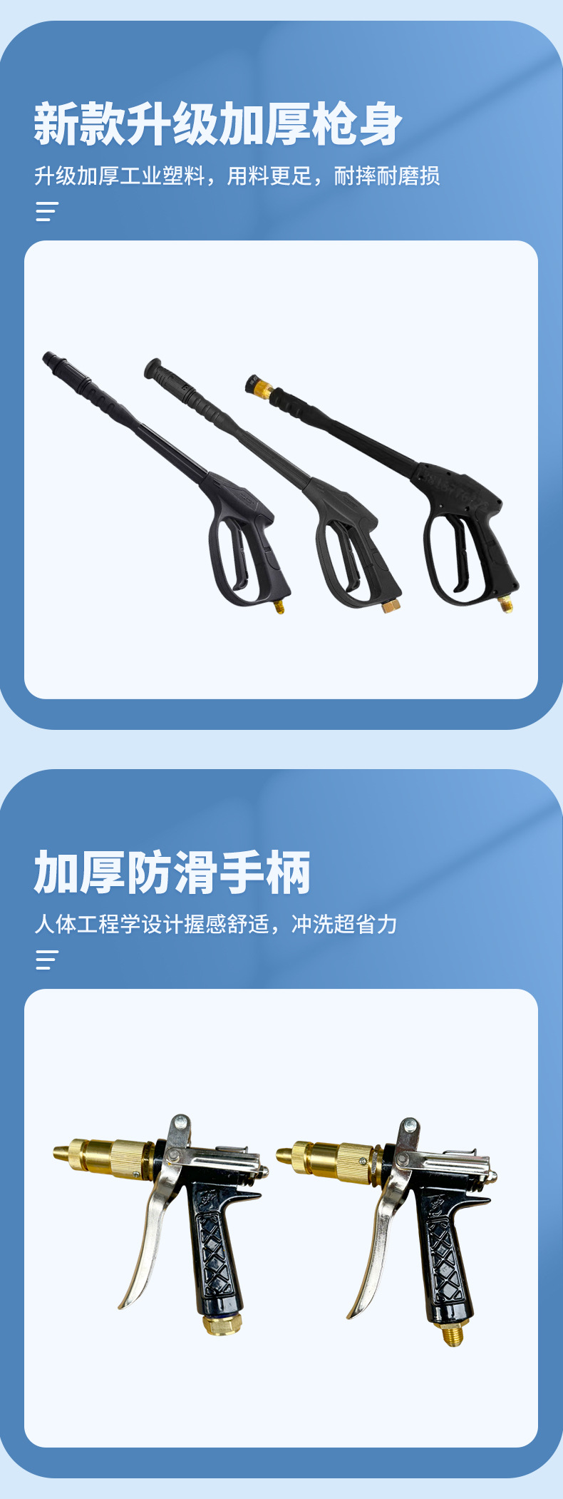 Shanghai Keqiu 380A/55/58/360A/388A High-Pressure Water Gun Car Wash Water Gun Cleaning Machine Gun Car Wash Long Gun
