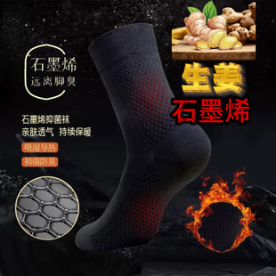����ʯīϩ�m���е�7�������m��ʿ�̄���Ͳ�m�ﶬ��͸���������m