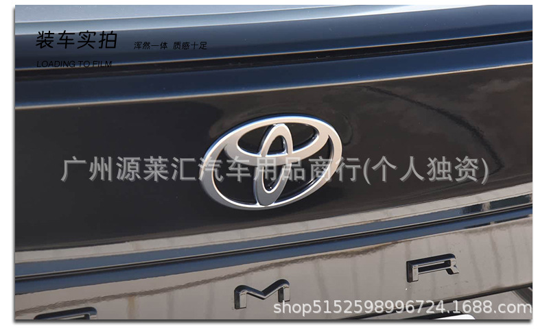 Suitable for Toyota Front and Rear Logos, Camry, Crown, Reiz, Corolla, Vios, Highlander, Corolla Modified Grille Logo