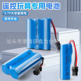 14500186503.7V7.4V�늳�����b��܇���늳ظ��������l�ɳ��