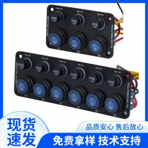 Modified multi-hole toggle switch combination suitable for 12-24V cruise ship and car accessories, with replaceable fuses