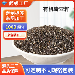 工場卸売り有機奇亜種即食代食満腹沖飲無洗缶メキシコ奇亜種