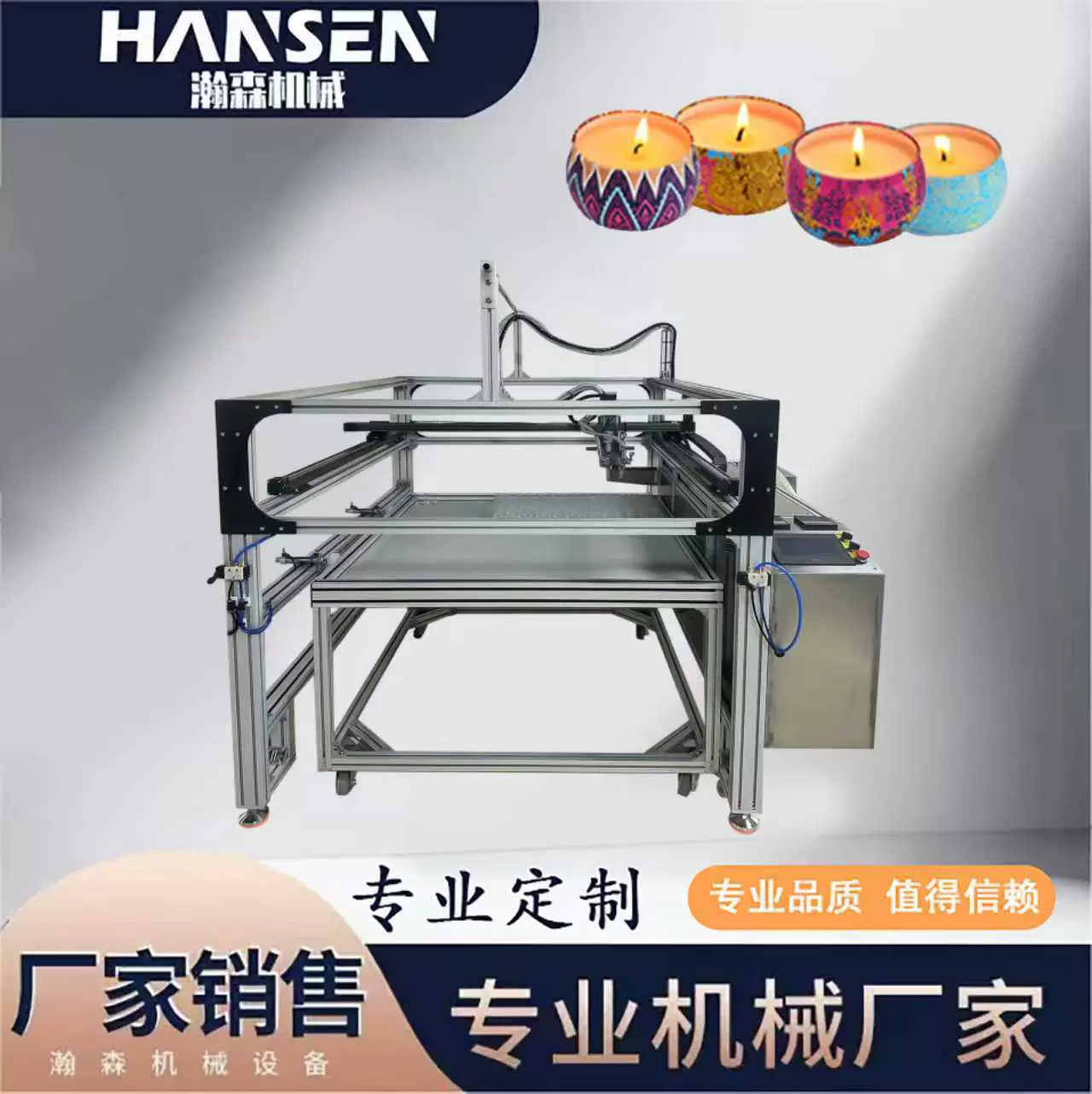 小型香薰蜡烛灌装机支持热灌厂家直销制作茶蜡水晶蜡灌装生产