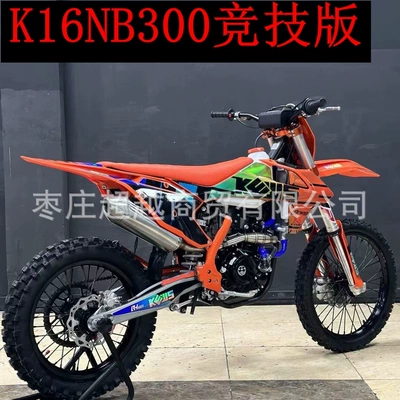 Kross motosiklet mühərrikləri K16NB30, a KEWS off-road motorcycle with