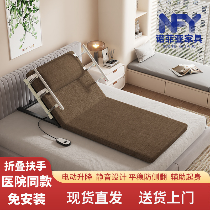 Electric Stand-Up Aid for the Elderly, a Home-Use Device for Patients Who Have Been Bedridden for a Long Time, Electric Stand-Up Assist Device