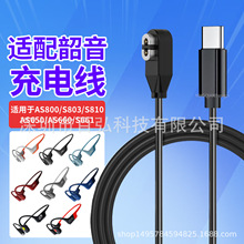 �m�������ǂ������C��늾�as800/s803/s810/as650/as660/s661