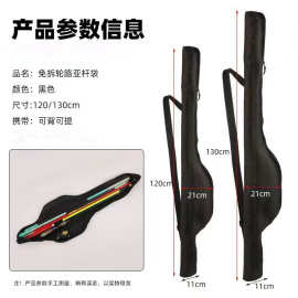 免拆轮路亚竿包透气可折叠路亚竿袋海竿大肚竿包路亚肚包渔具用品