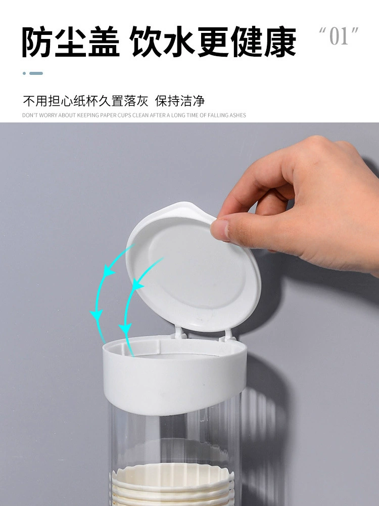 Disposable cup holder automatic cup device free hole wall -mounted paper cup frame commercial drinking machine storage rack