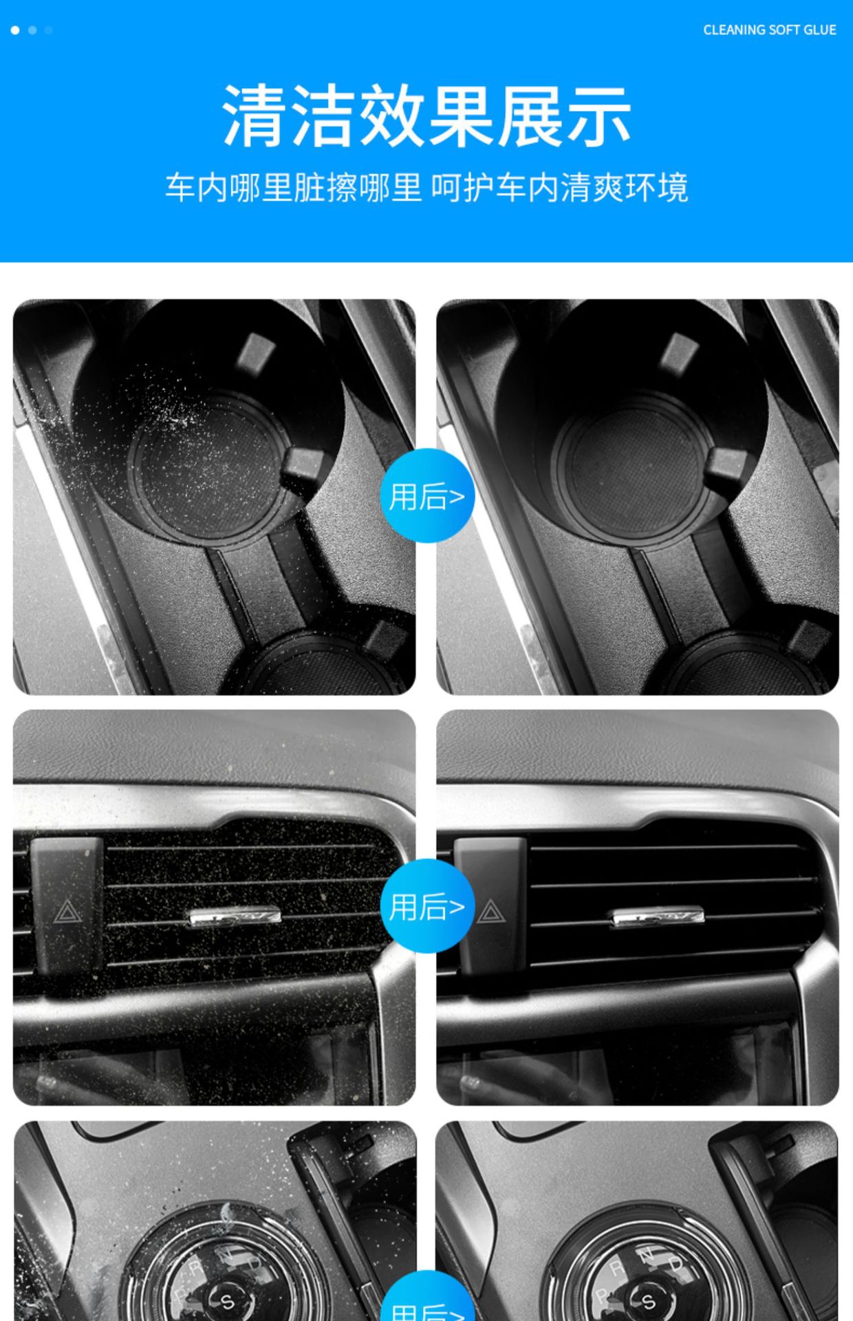 Car Cleaning Soft Rubber Car Interior Accessories Car Cleaning Artifact Multifunctional Dust Cleaning Mud Cleaning Dust