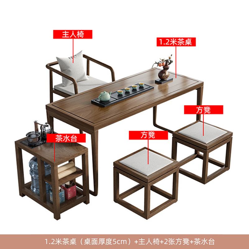 패키지 11: [티 테이블 120cm + 1 메인 의자 + 2 사각형 의자 + 끓는 캐비닛]]