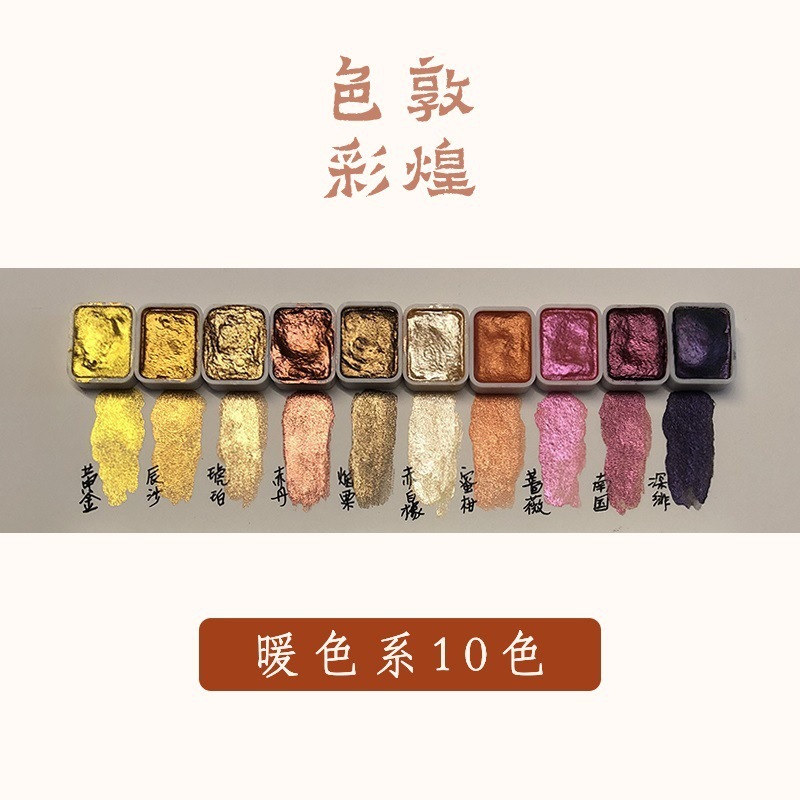 Pinturas chinas envueltas en polvo ES arte de uñas oro, oro, plata y manchas minerales caligrafía nacarada Thangka acuarela pigmento subpaquete flor de goteo