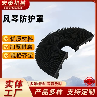 定制激光切割机风琴防护罩一字型直线伸缩式导轨柔性风琴防尘罩