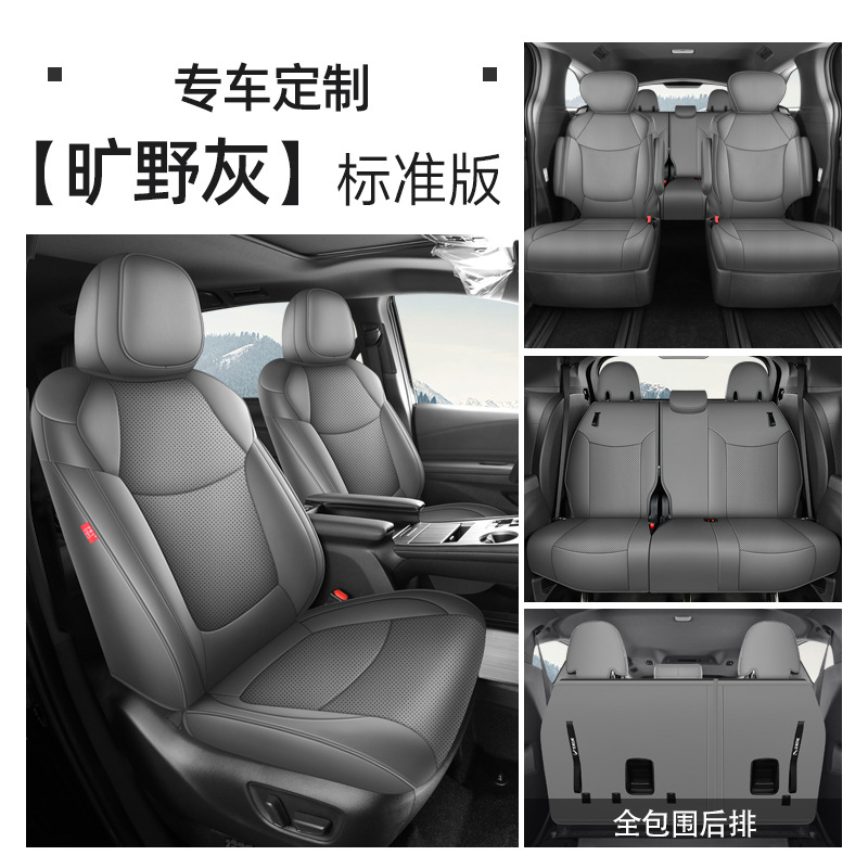 Granvia Seat Cover, Toyota Modelə uyğun (Original) oturacaq örtükləri - wilderness-gray-7-seat-full-coverage-standard-edition-for-sienna-note-year-and-configuration-when-ordering