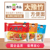 Хенан Дэйу бамбук Мгновенный лапша Полин Плохая коробка Мгновенная коробка Мгновенная Старые шнуры Хену просто лапша и едят лапшу оптом