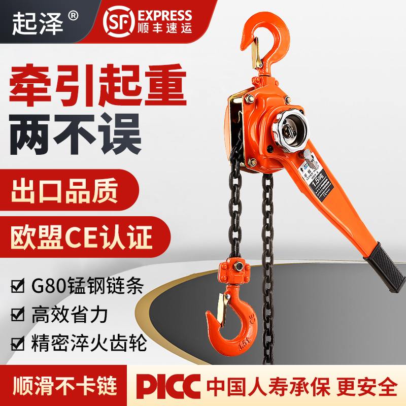 kt手扳葫芦手拉吊葫芦1/2/3吨倒链卡线器升降手摇起重板紧线器吊