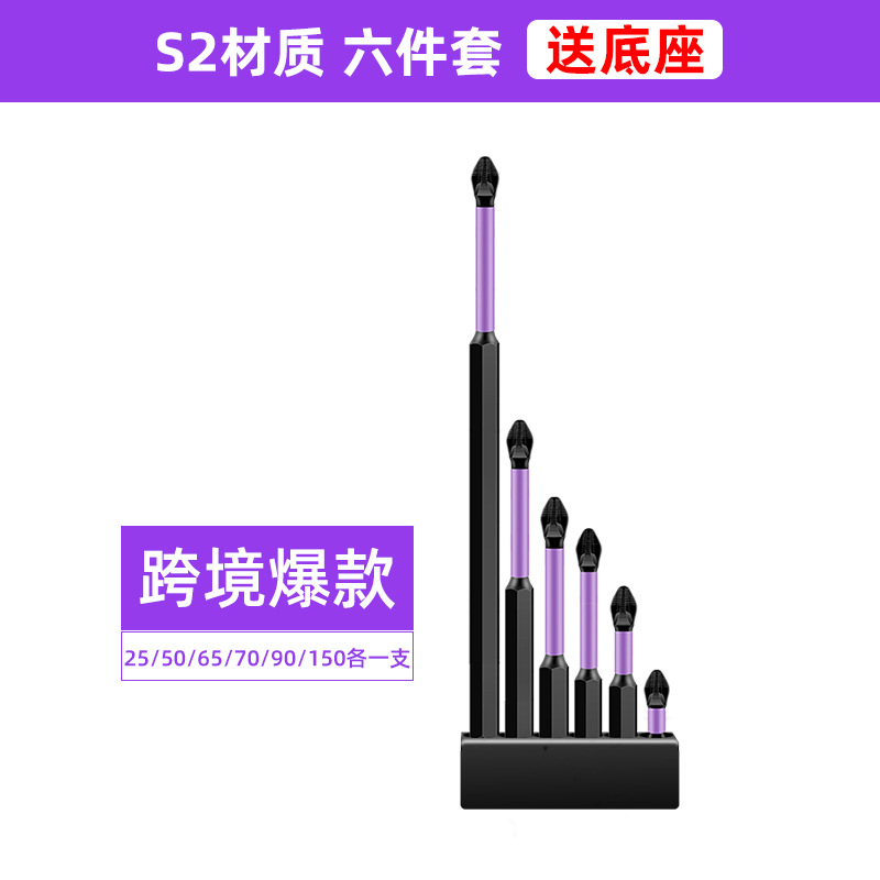 Puntas Phillips magnéticas fuertes antideslizantes para uso transfronterizo, puntas de acero S2 de alta dureza, puntas para taladro eléctrico, puntas para taladro manual y puntas para destornillador neumático.