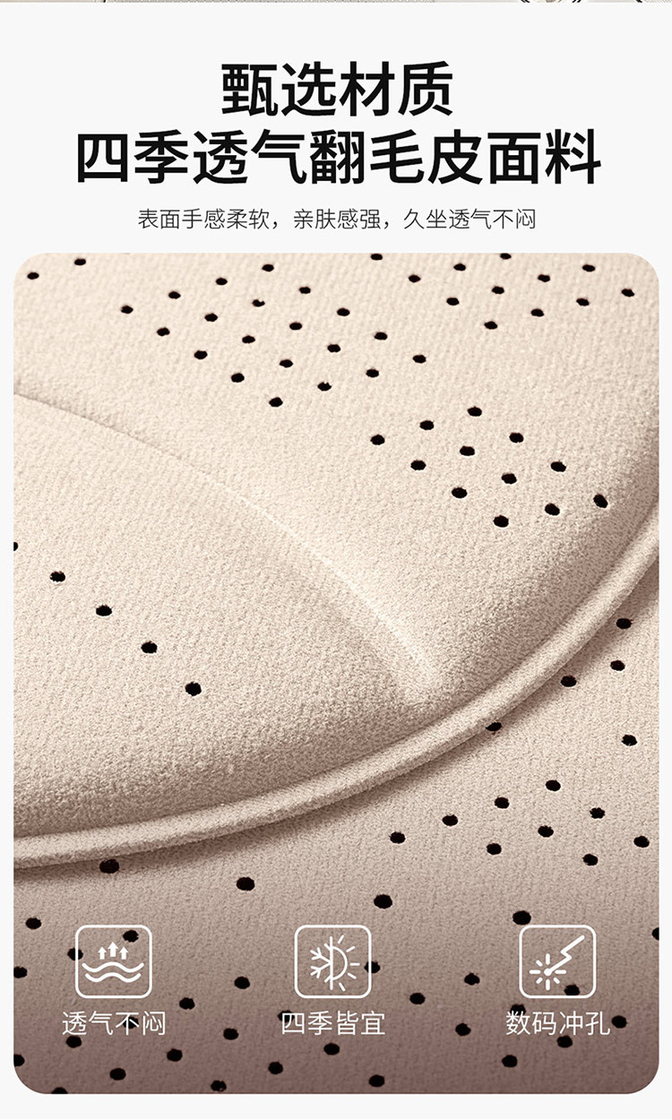 Amazon 2026 New All-Season Suede Car Seat Cushion Breathable Car Summer Independent Station Cross-Border