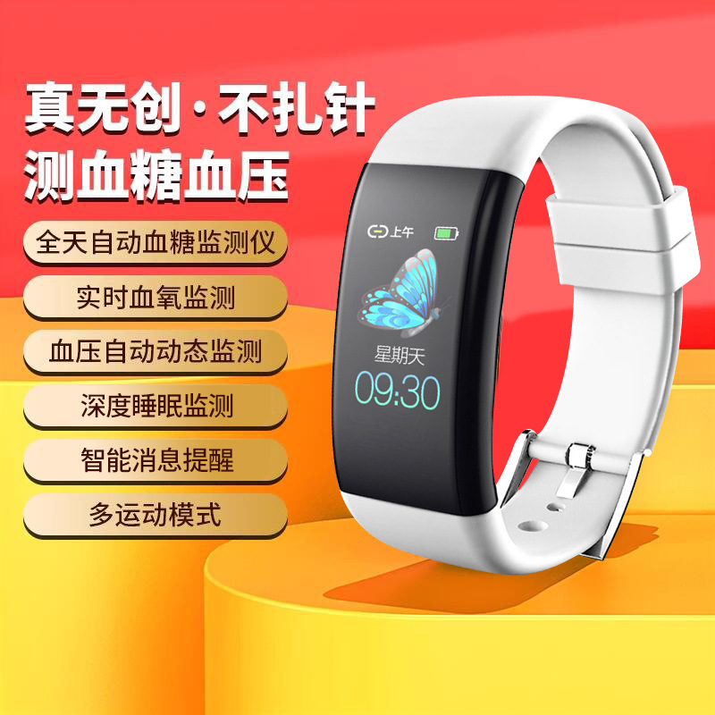 L 1無創無針血糖腕時計血圧血酸素心拍数睡眠計歩多機能血糖知能ブレスレット|undefined