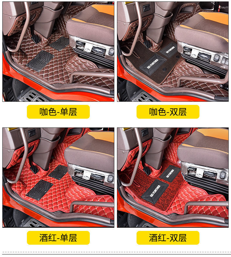Suitable for Dongfeng Liuzhou Chiling H7/H5/M3 Floor Mats Surrounding the Interior Decoration of Large Trucks and Automotive Supplies