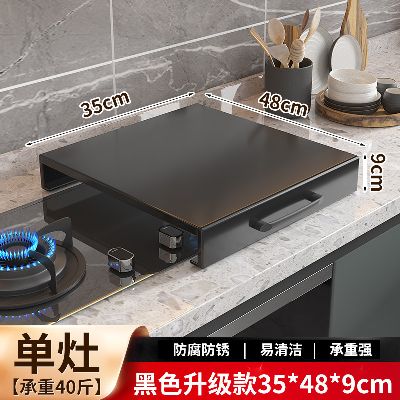 燃气灶盖板罩厨房置物煤气灶遮挡板灶台电磁炉支台面炉灶面板|undefined