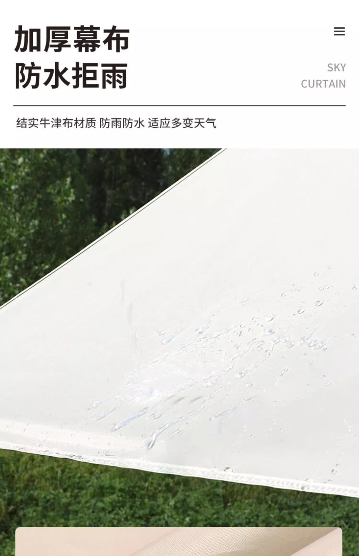 Black Rubber Canopy Thickened Curtain Camping Sun Protection Sunshade Outdoor Canopy Sunshade Rain Sunshade Canopy
