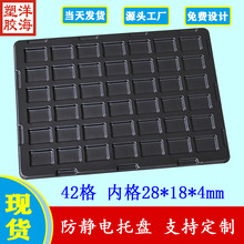 ���l��ɫps���÷��o�42��ȏ�28*18*4mm���ܱPpcb��·����b�бP