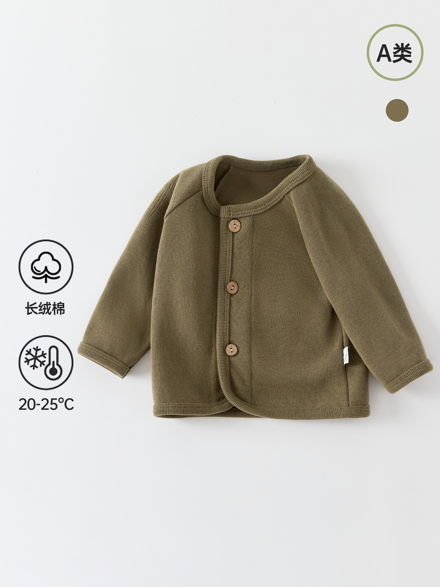 Children's jacket