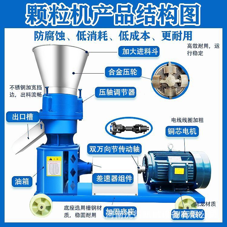 220v多功能饲料造粒机 青草玉米颗粒饲料机 小型鸡饲料生产颗粒机