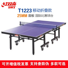 DHS/�t�pϲƹ������ �҃ȼ��Ø�׼̨ �ۯB����ƹ����̨T2023