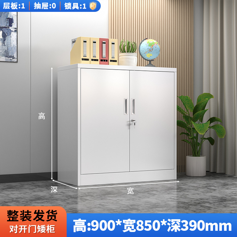 Gabinete de archivos de acero, gabinete de oficina, gabinete de archivos de cajón, gabinete de archivos de almacenamiento, gabinete de hoja de chapa, gabinete de vales financieros, fabricantes