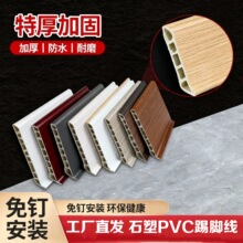 7���ּ���ľ��PVC�߽���ʯ���߽��߽�ճ�ⶤ�װ��������