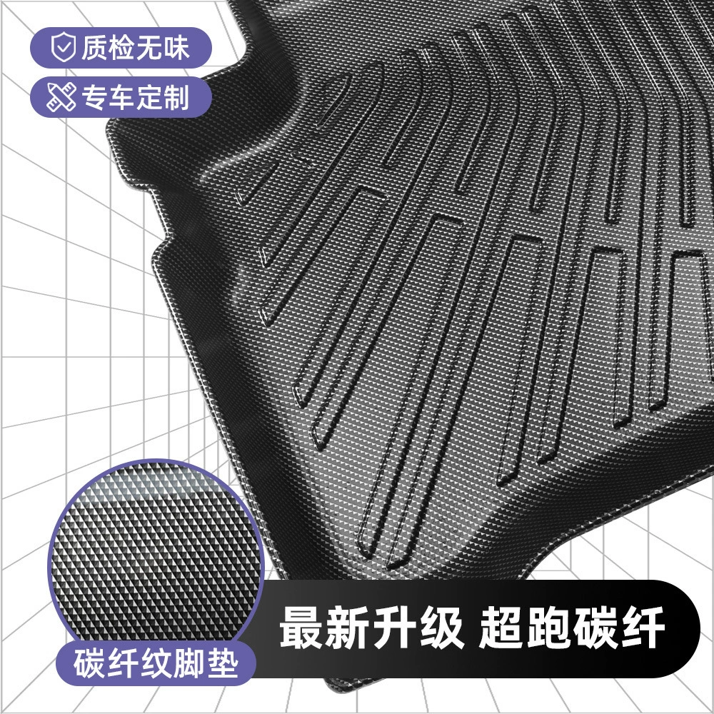 Подходит для специальных автомобилей, коврики с рисунком из углеродного волокна TPV, коврики для багажника, спинки, водонепроницаемые, маслостойкие, огнестойкие и антиоксидантные.