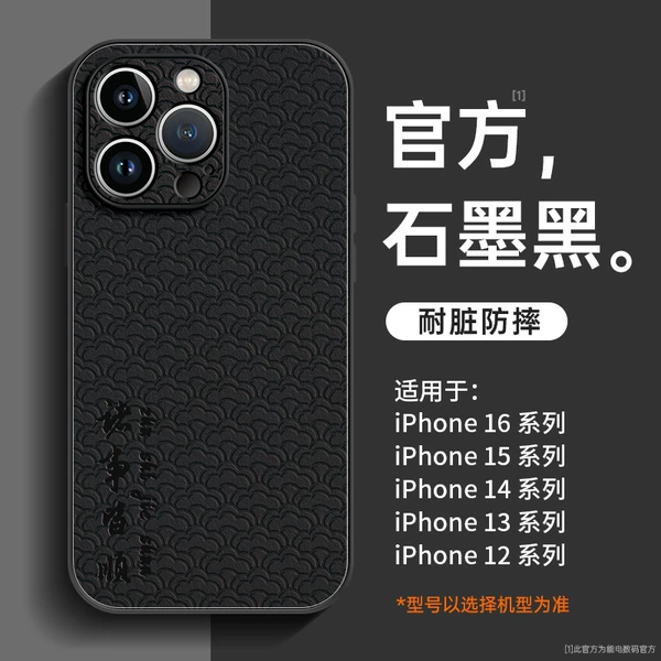 LL396 Everything goes smoothly [Graphite Black] Liquid Lambskin