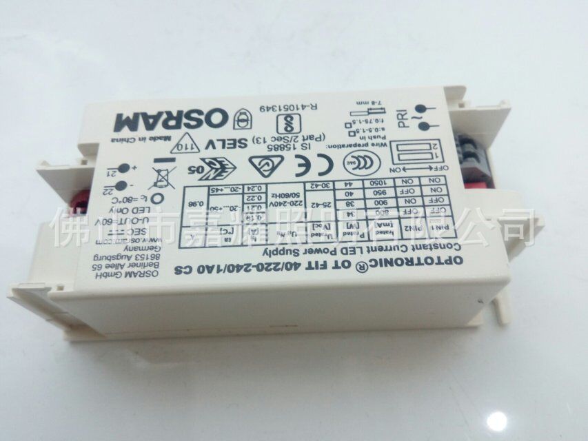 OSRAM欧司朗LED驱动电源OT FIT 20W/30W/40W/70W 220…240/500 CS-阿里巴巴