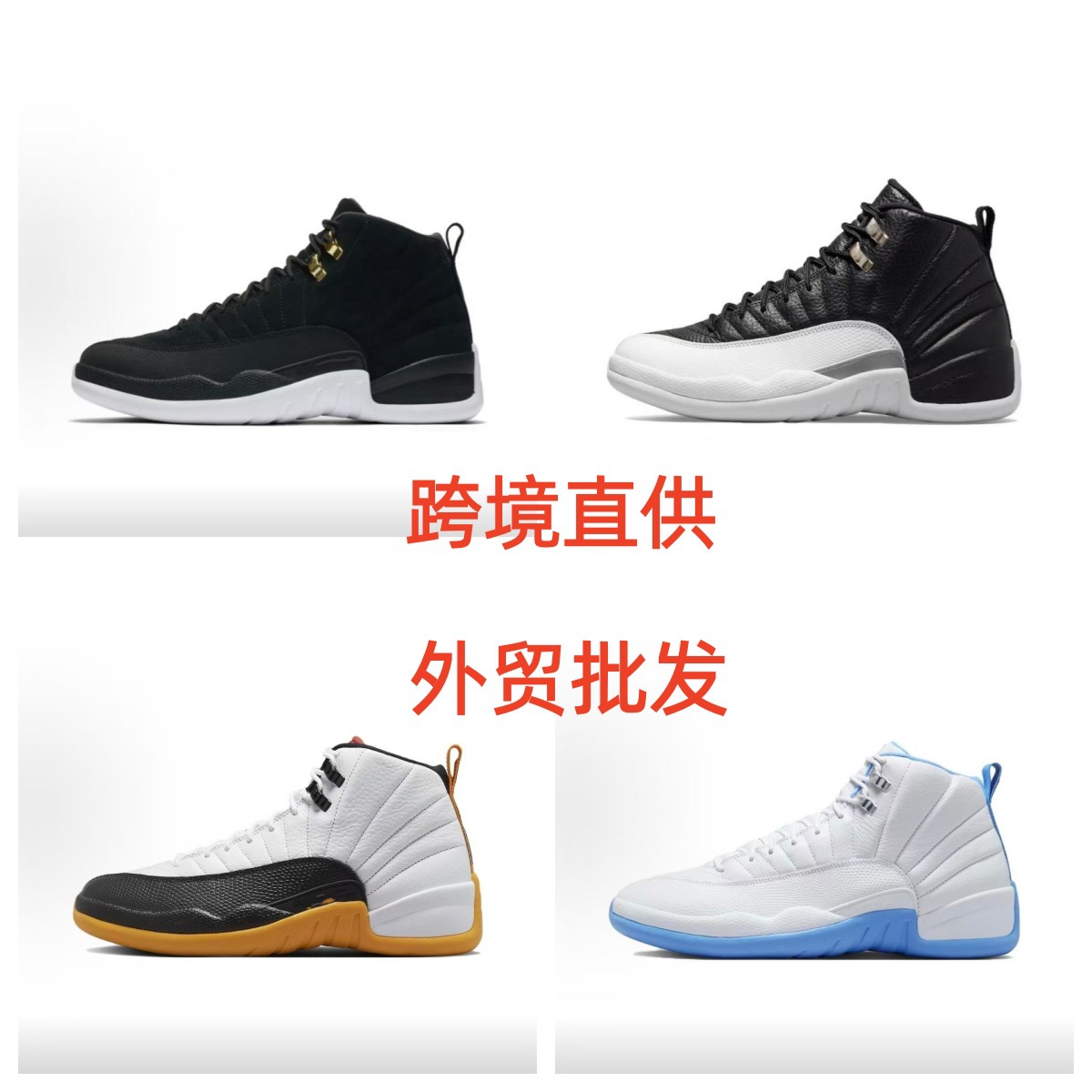 air jordan