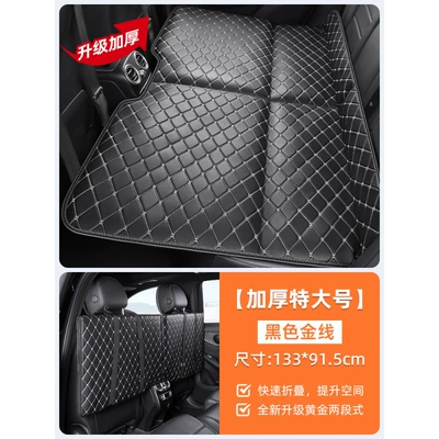 Accessories, Seat Cushion, Pet Mat, Dog Multi-function pad - car-mattress-black-gold-extra-thick-extra-large