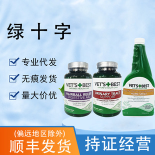 Green Cross Cat Grass Tablets, Hairy Grass Tablets, Cat Hair Ball Tablets, Cat Special Hair Ball Tablets, Urinary Diapers, Plant Repellent