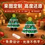 拼插节日跨境纪念玩具