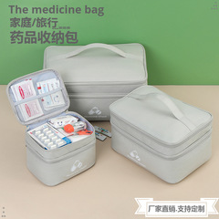 二重医薬バッグ出張旅行携帯救急バッグ家庭用医療用品収納ケース防疫薬収納バッグ