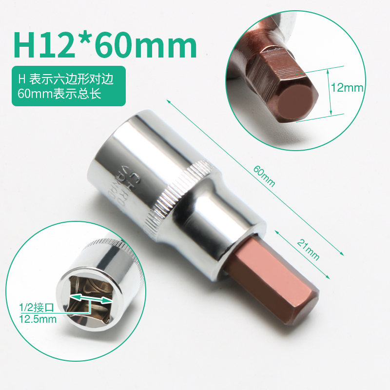 Cabeza de manguito hexagonal interno llave hexagonal eléctrica manguito cabeza de lote cañón de aire alargada manguito de tornillo hexagonal interno herramienta