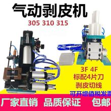 ��Ƥ�þ�3F315о����Ƥ�����C���늄��o�׾���Ƥ�C305310