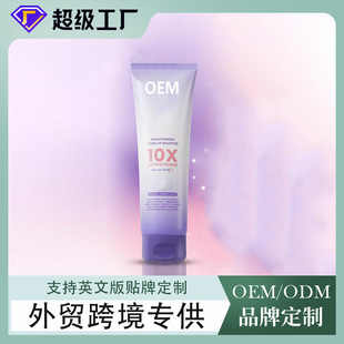 Cross-Border Supply of Hydrating and Moisturizing Hand and Foot Cream, Customized Processing of Hand and Foot Moisturizing Cream, Foot Care Oem Factory