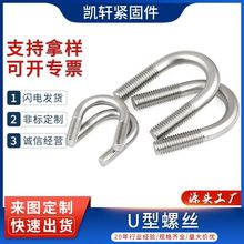 ���Sֱ�IU���ݽz������_U����˨U�͹���˨�A�̶ܹ�������r��