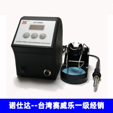 ����Ʒ���ϡ�̨��ِ������̨LF-3200���l120W�o�U���@�a�����F